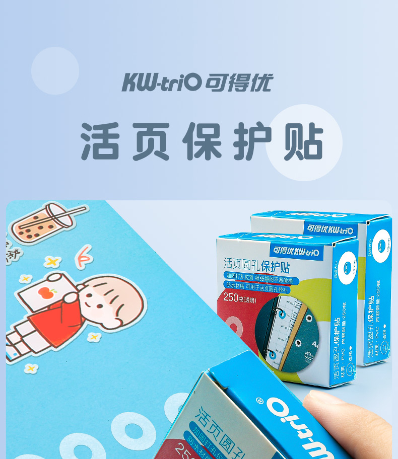 500pcs Labels Self-Adhesive Hole Punch Protector Loose-Leaf Paper Hole ...