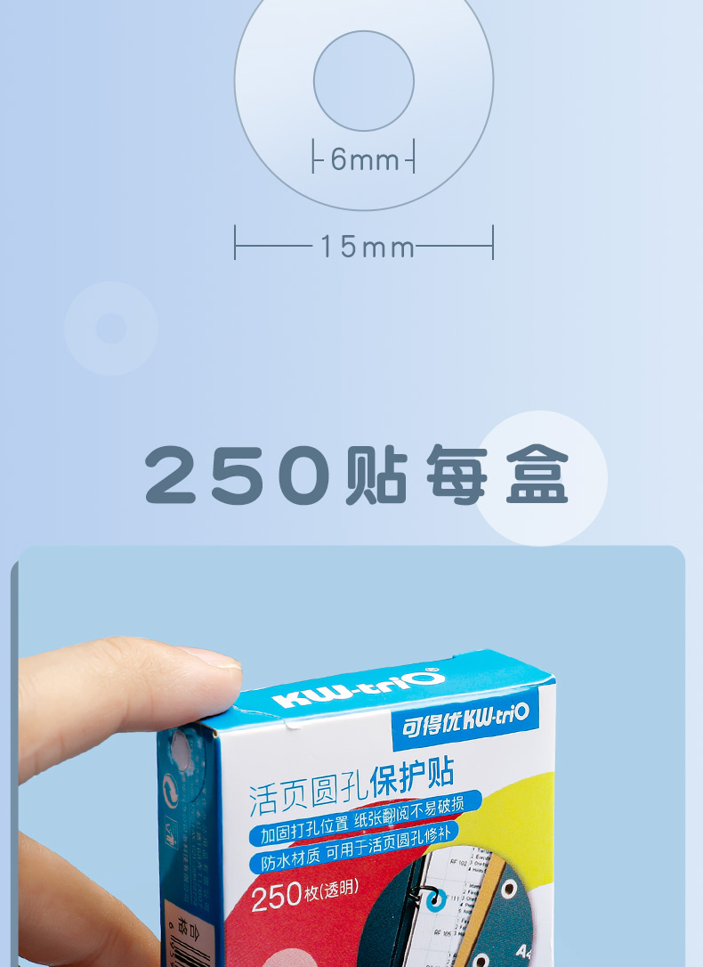500pcs Labels Self-Adhesive Hole Punch Protector Loose-Leaf Paper Hole ...