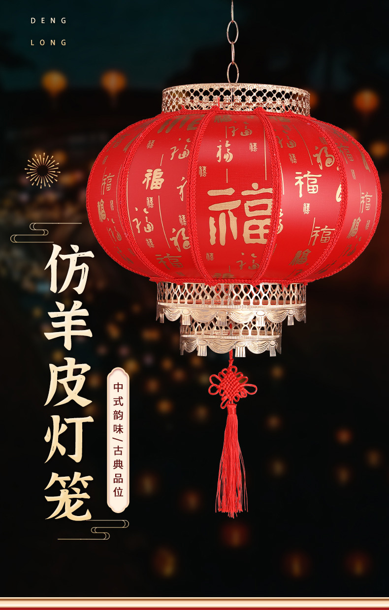 Water-proof Chinese Lanterns With Bulb Hanging Tanglung PVC Red Lantern ...