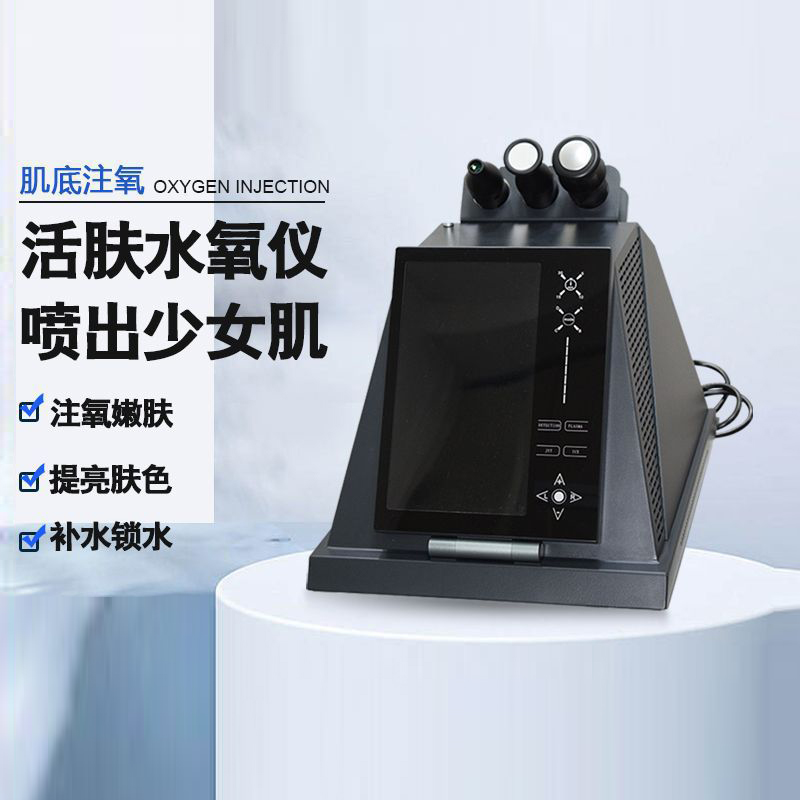 4-in-1 Multifunctional Skin Care Device: Oxygen Injection, Hydration ...