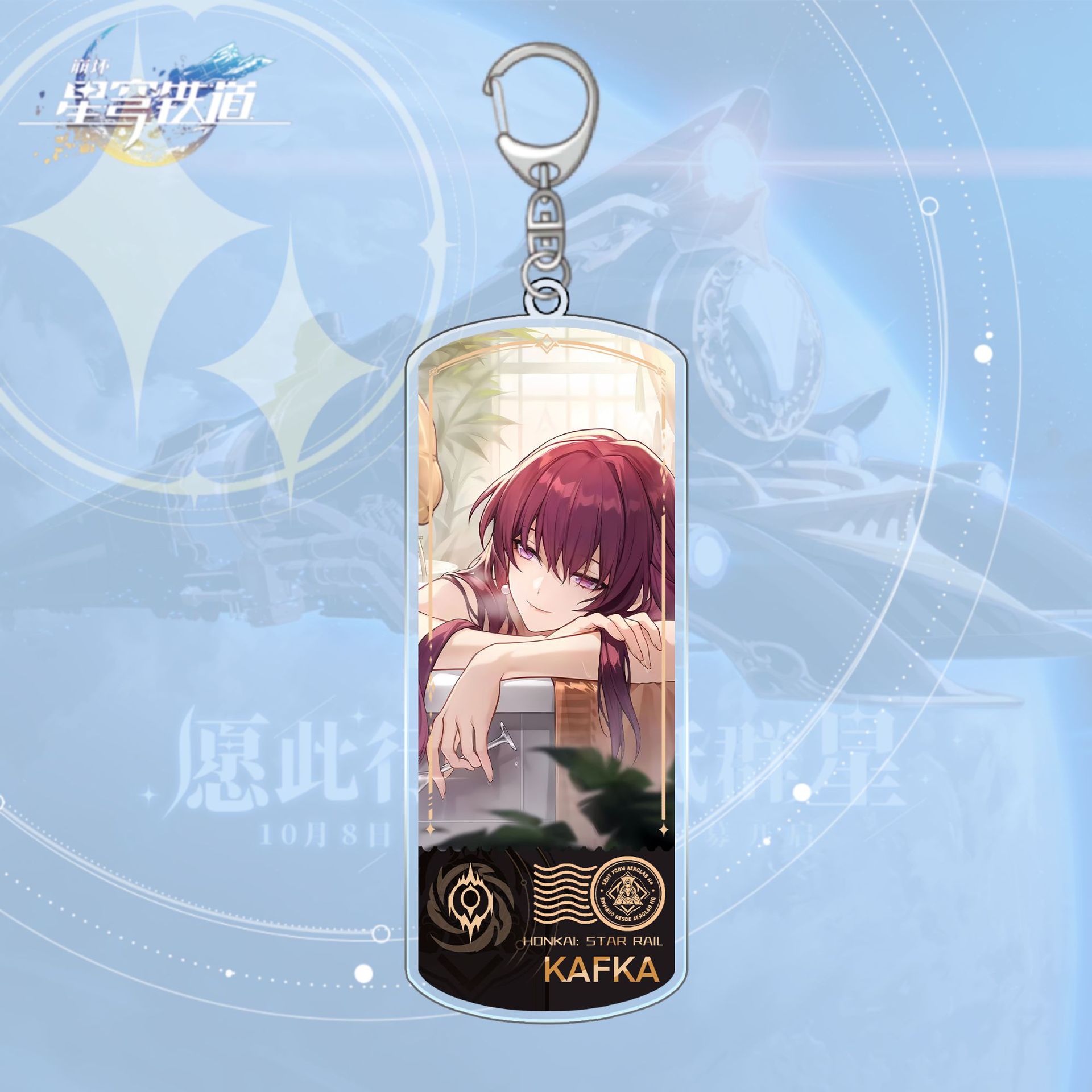 Honkai Star Rail Keychain 4mm Thick Kafka Clara Silver Key Ring Pendant ...