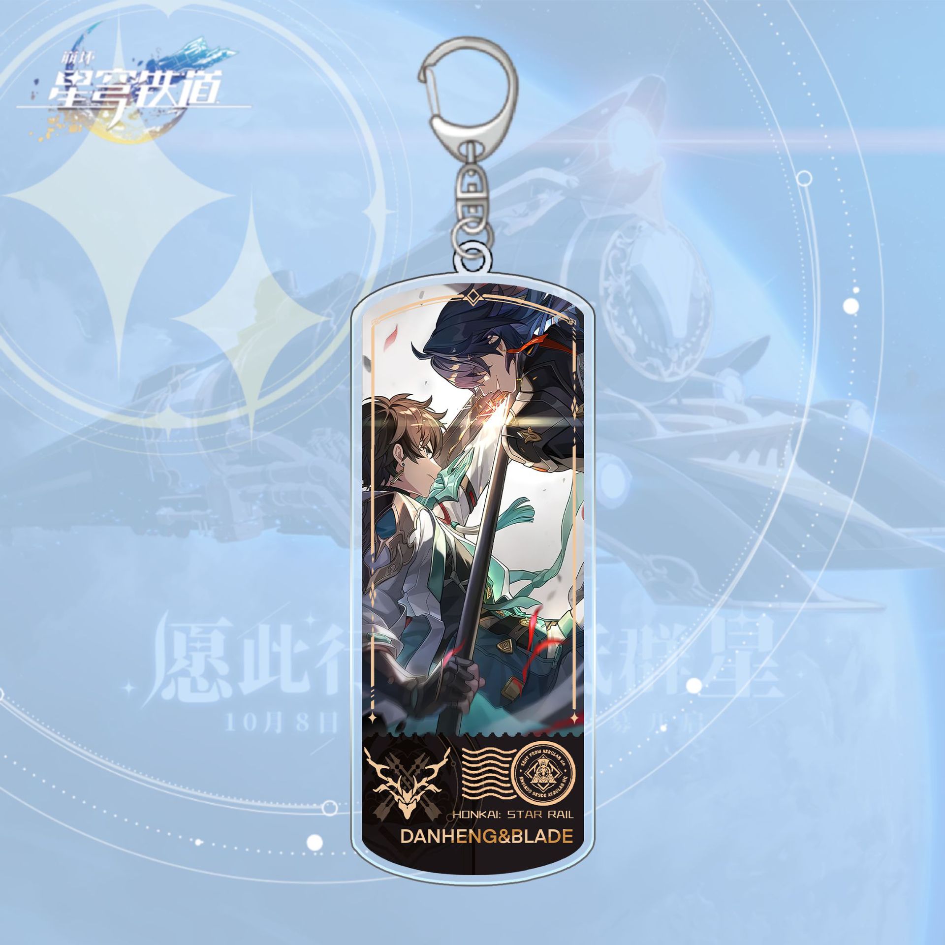 Honkai Star Rail Keychain 4mm Thick Kafka Clara Silver Key Ring Pendant ...