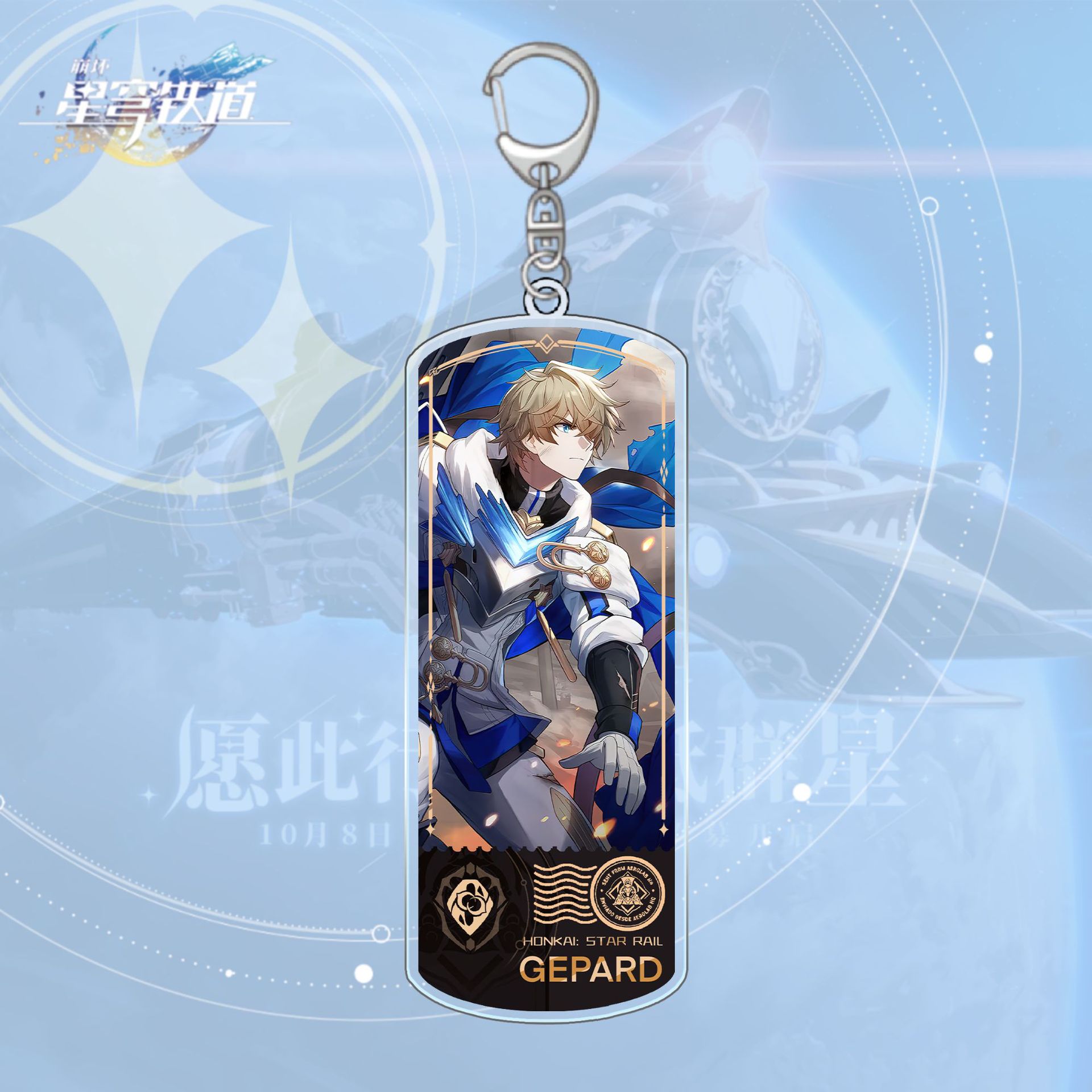 Honkai Star Rail Keychain 4mm Thick Kafka Clara Silver Key Ring Pendant ...