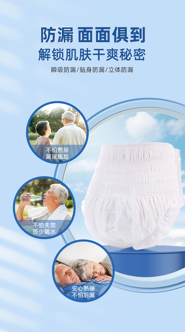 Ready Stock 4pcs】Adult diapers Plus size 3XL 4XL 5XL 50-140kg