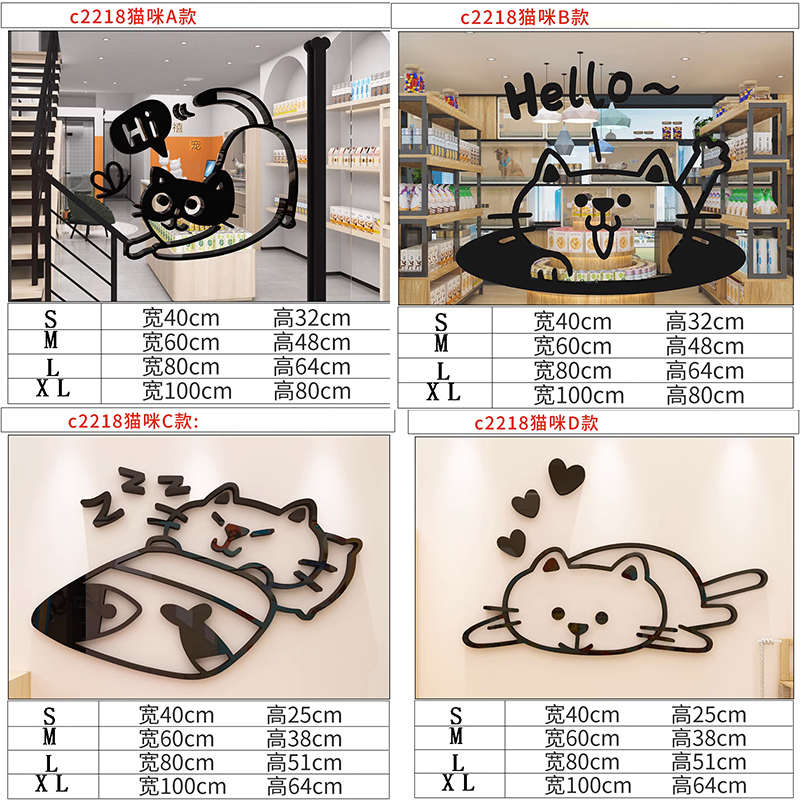 Pet store wallpaper d three-dimensional acrylic sticker animal clinic ...