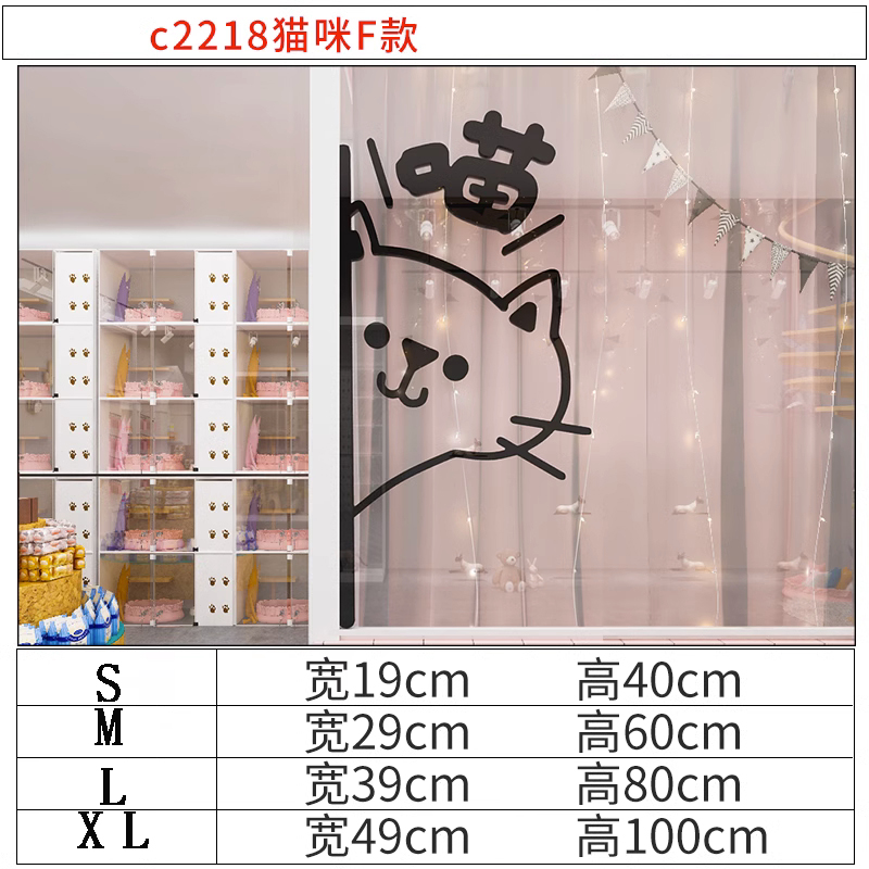 Pet store wallpaper d three-dimensional acrylic sticker animal clinic ...