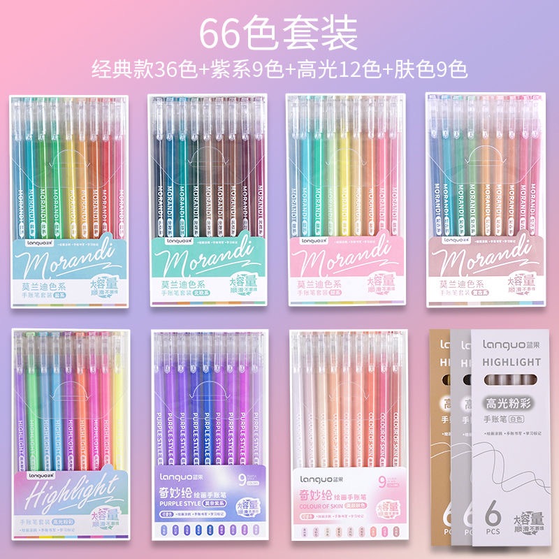 Ohaya | languo 63 Colors Full Set Blue Fruit Handbook Pen Skin Color ...