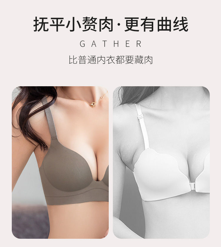 Size From 32/70 To 38/85 AB Push Up Gather To Show Large Adjustment Bra for  Women