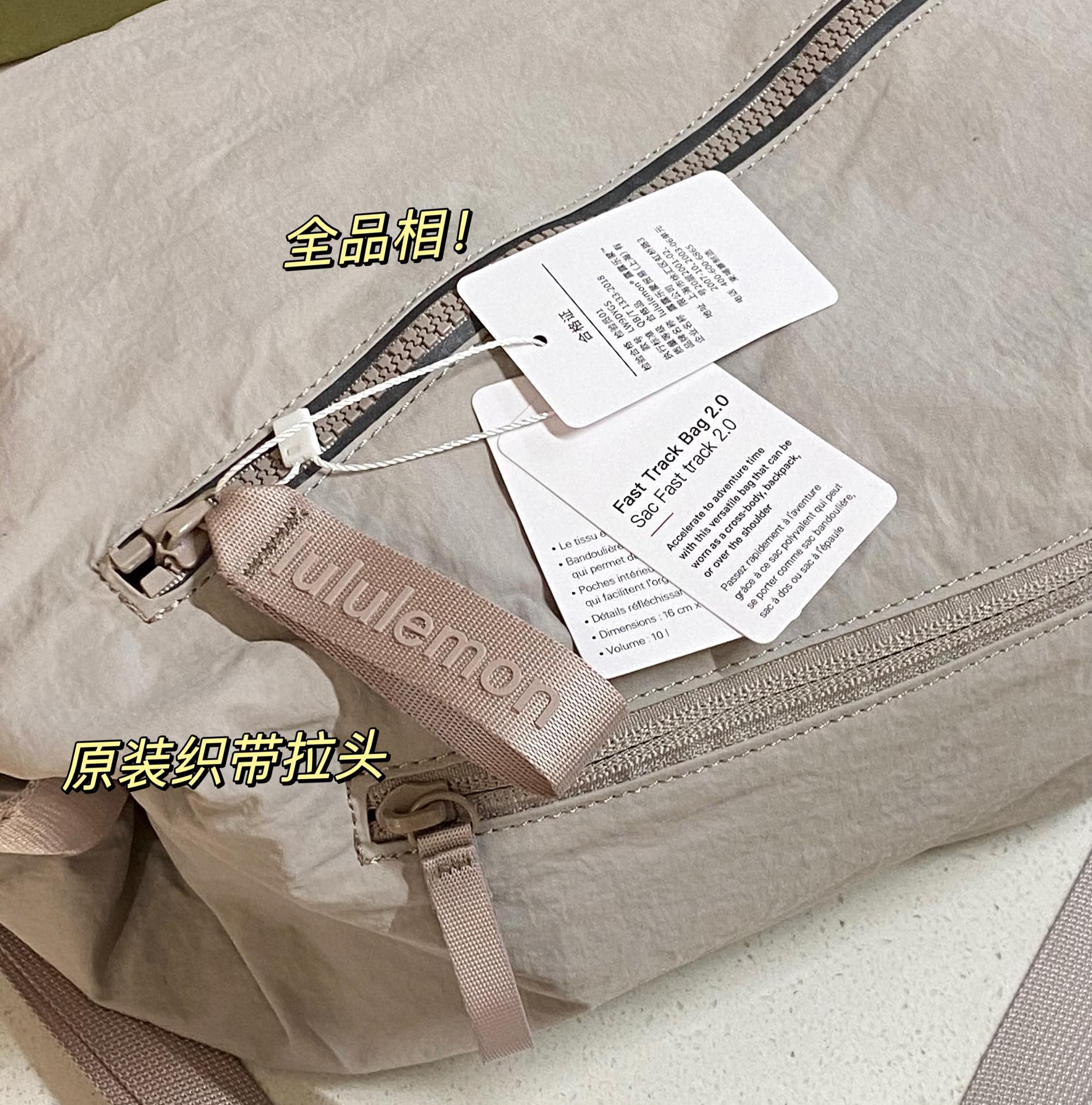 lululemon Fast Track Bag 2.0 10L 8Color | Shopee Malaysia