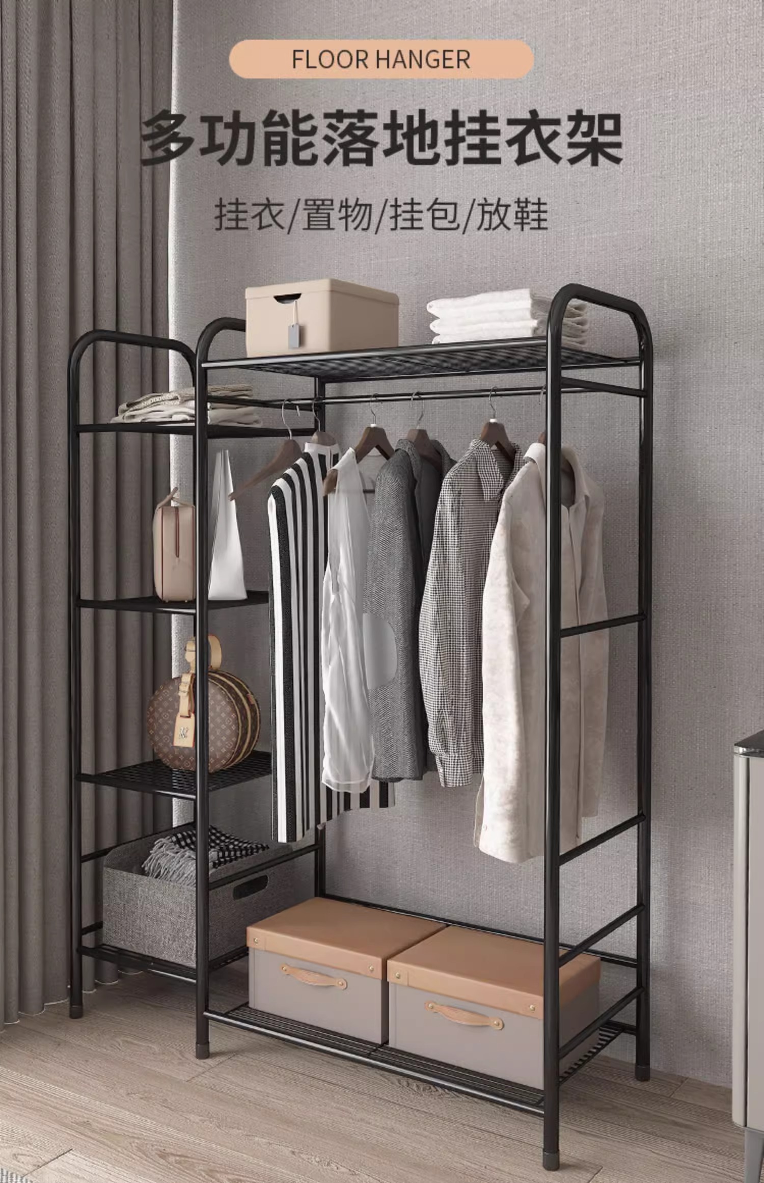 Indoor simple clothes rack floor coat rack household bedroom storage ...