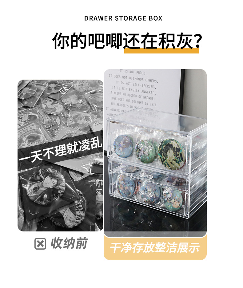 Badge Storage Box Transparent Acrylic Anime Peripheral Display Rack ...