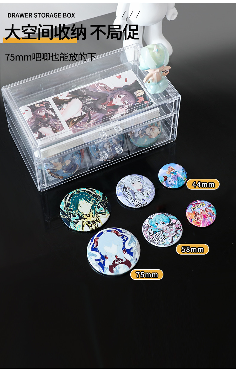 Badge Storage Box Transparent Acrylic Anime Peripheral Display Rack ...