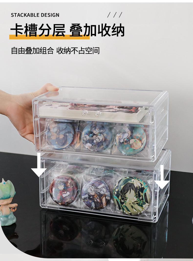 Badge Storage Box Transparent Acrylic Anime Peripheral Display Rack ...