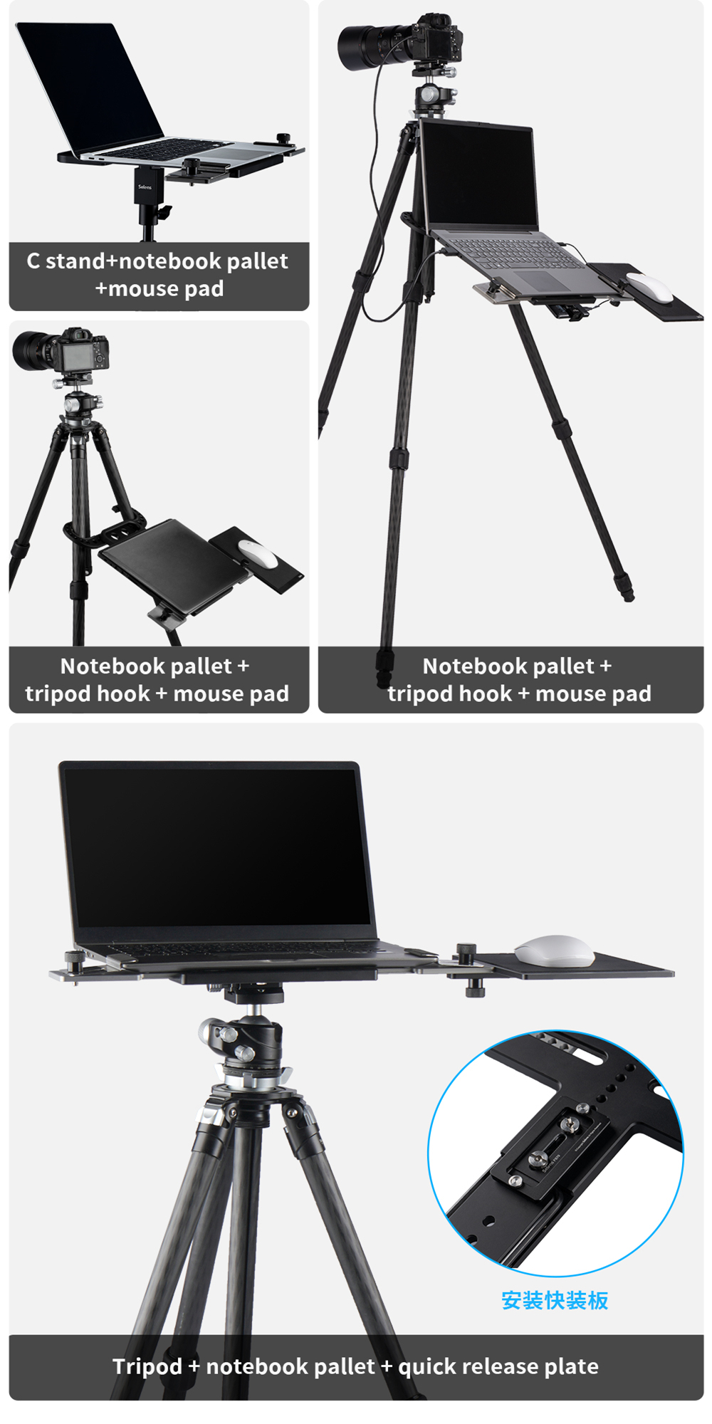 Selens Studio Laptop Tray Holder For Tripod Stand Portable Desk ...