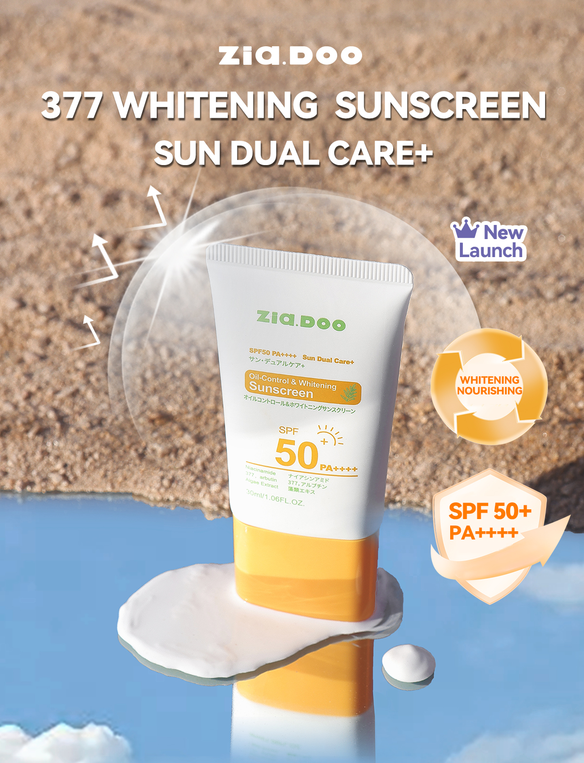 ZIA.DOO Sunscreen 防晒霜 SPF 50 PA+++ 377 tone up UV Blue Light Tone Up ...