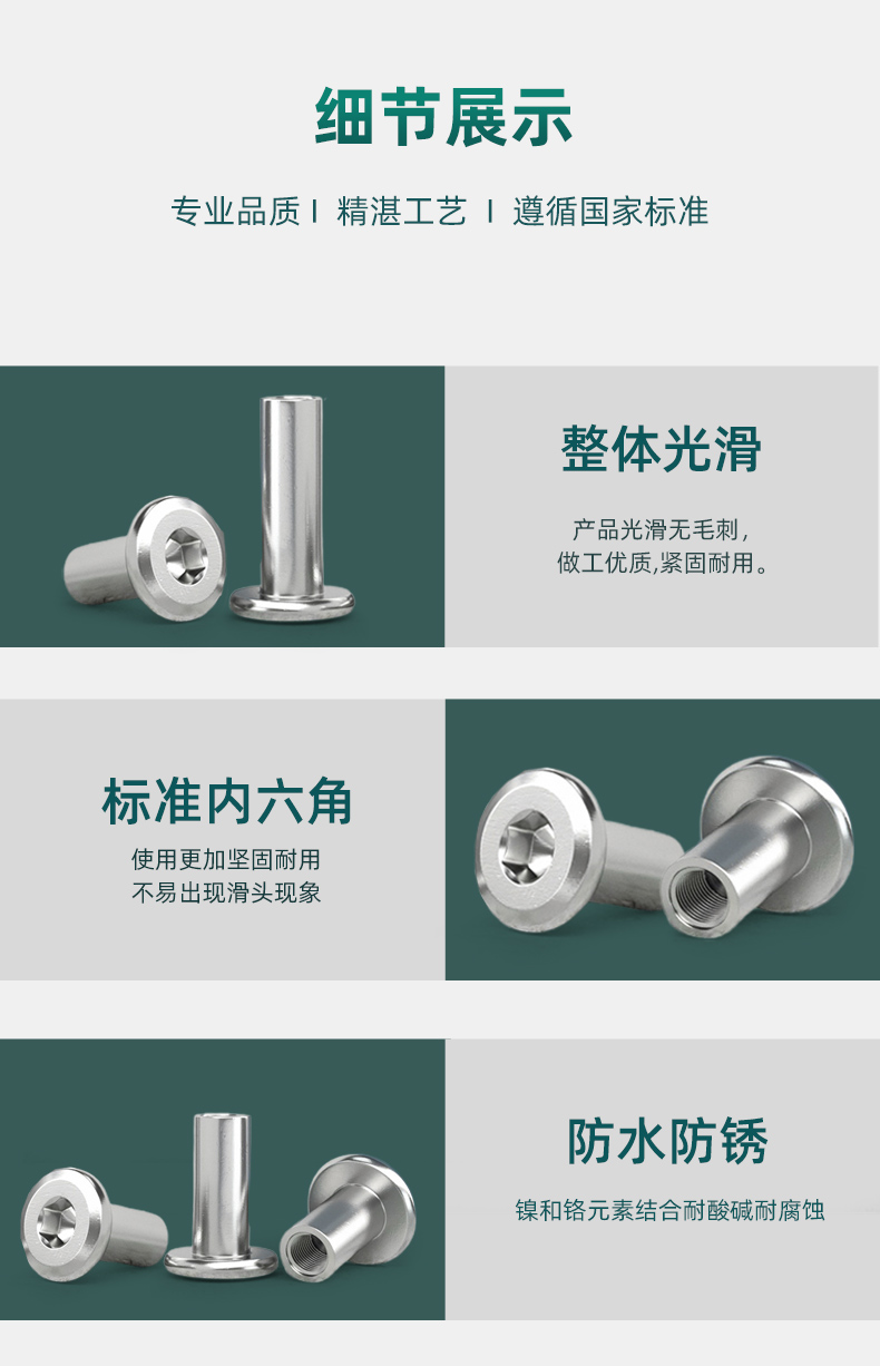 (((M5M6) 304 Stainless Steel Chamfering Splint Furniture Nut Pair Lock ...
