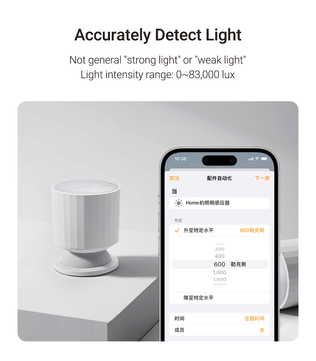 Qingping Human Movement Action And Environmental Light Sensor With ...