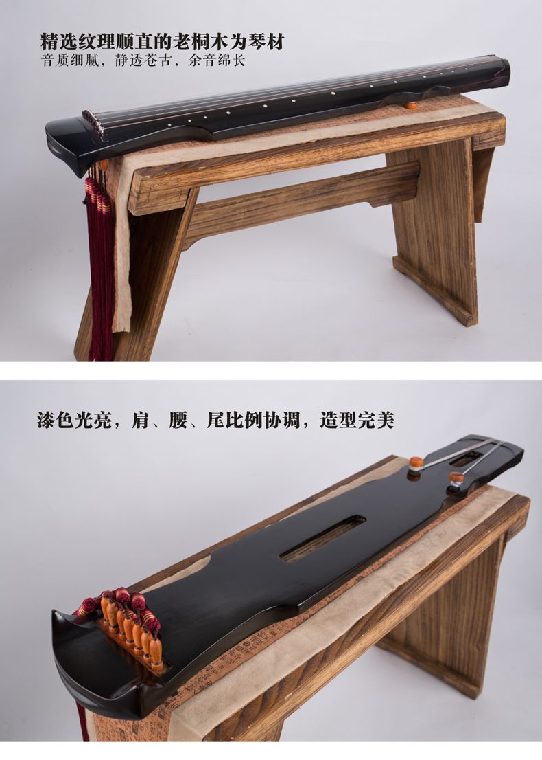 古桐木Guqin初心者パフォーマンスレベル7弦古代ツィターアクセサリー
