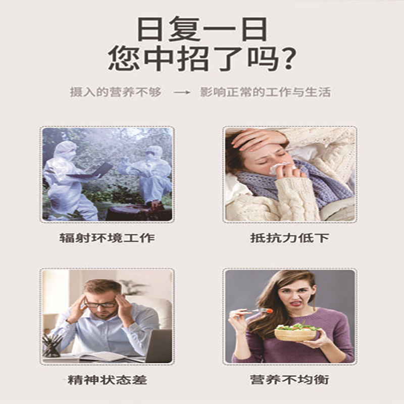 【抗辐射】碘钾片 碘片防核辐射防日本核污染复合维生素食用补钾补碘化钾片 Potassium Iodide Tablets Iodine ...