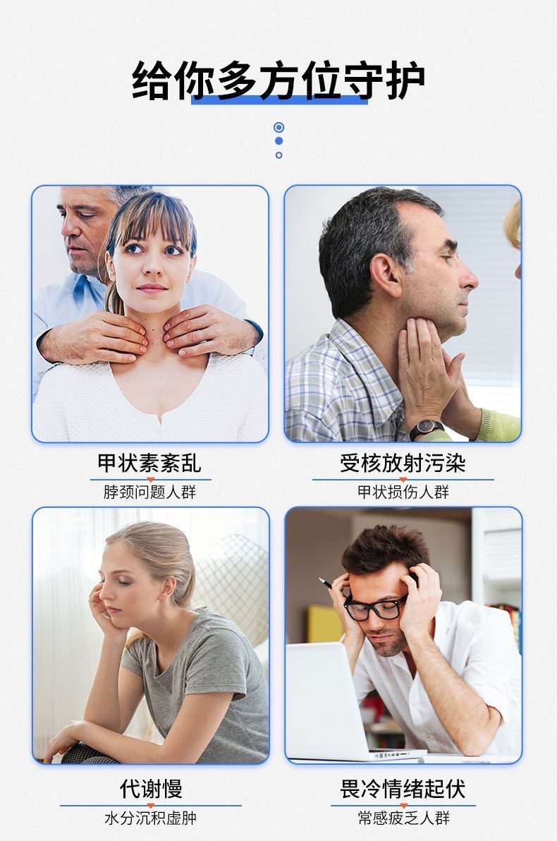 【抗辐射】碘钾片 碘片防核辐射防日本核污染复合维生素食用补钾补碘化钾片 Potassium Iodide Tablets Iodine ...
