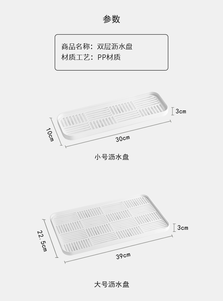 Nehem - Japanese-Style Cutlery Dish Drying Rack Serving Tray Cup Holder ...