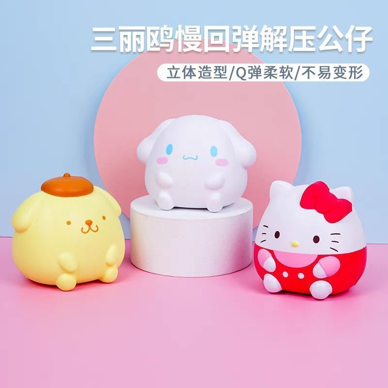 Sanrio Cinnamoroll Toy Kuromi Hello Kitty Pompompurin Stress Relief Toy ...