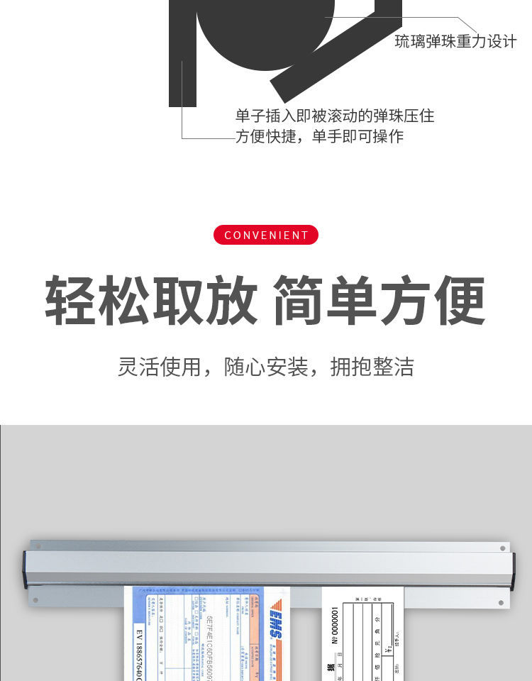 Kitchen folder single machine wall-mounted menu folder plug厨房夹单器 ...