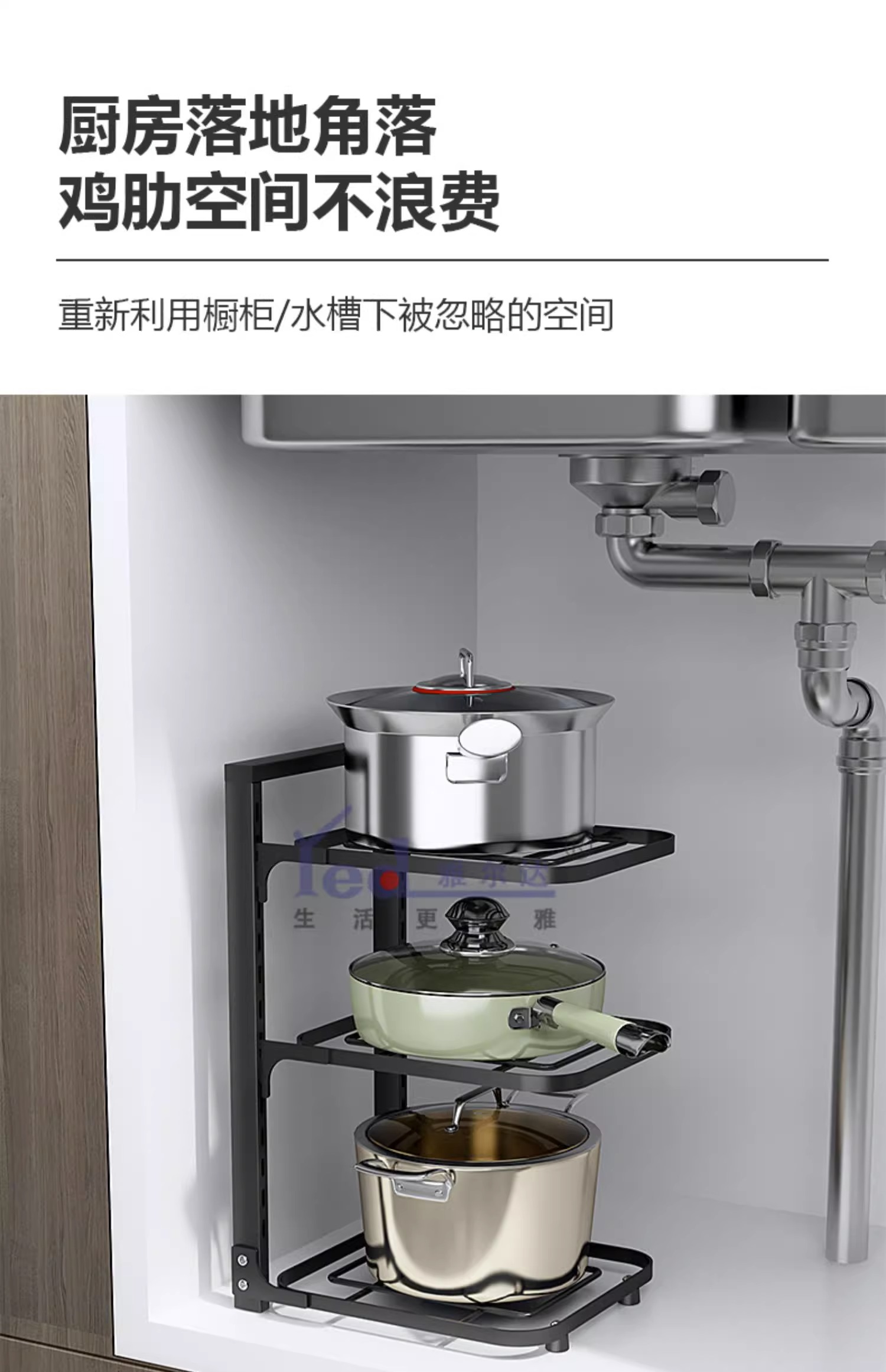 Adjusted under sink pan pot rack / Kitchen Storage Under Sink ...