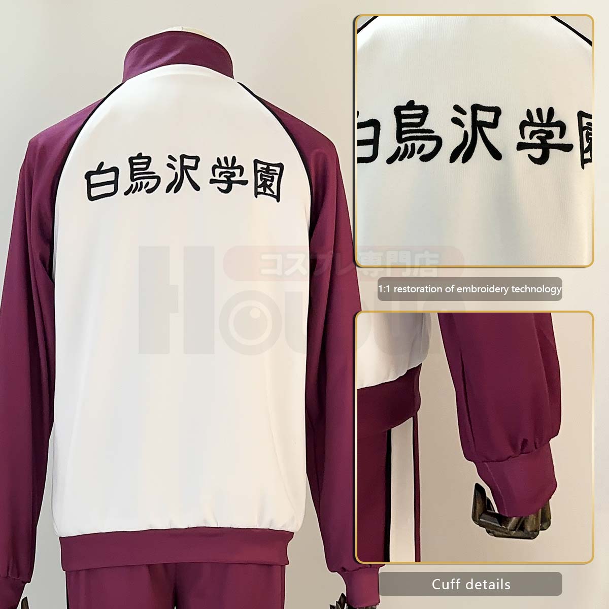 Giacca Sportiva Cosplay Shiratorizawa Gakuen Da Haikyuu!! – Jersey Pallavolo, Ricami, Taglie S-XXL (taglio Asiatico)