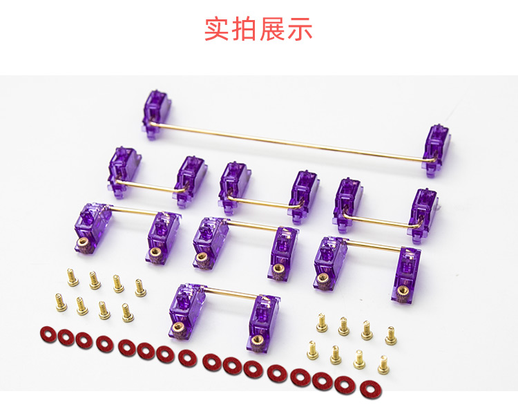 -LW- Customized Mechanical Keyboard Stabilizer Keycap Locator Switch ...