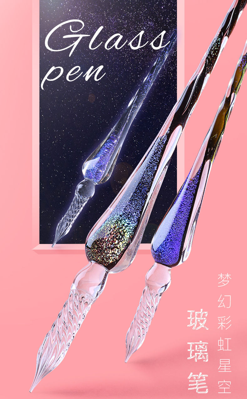 Glass pen star sky dip pen crystal pen antique fairy co玻璃笔星空蘸水钢笔水晶笔古风仙气 ...