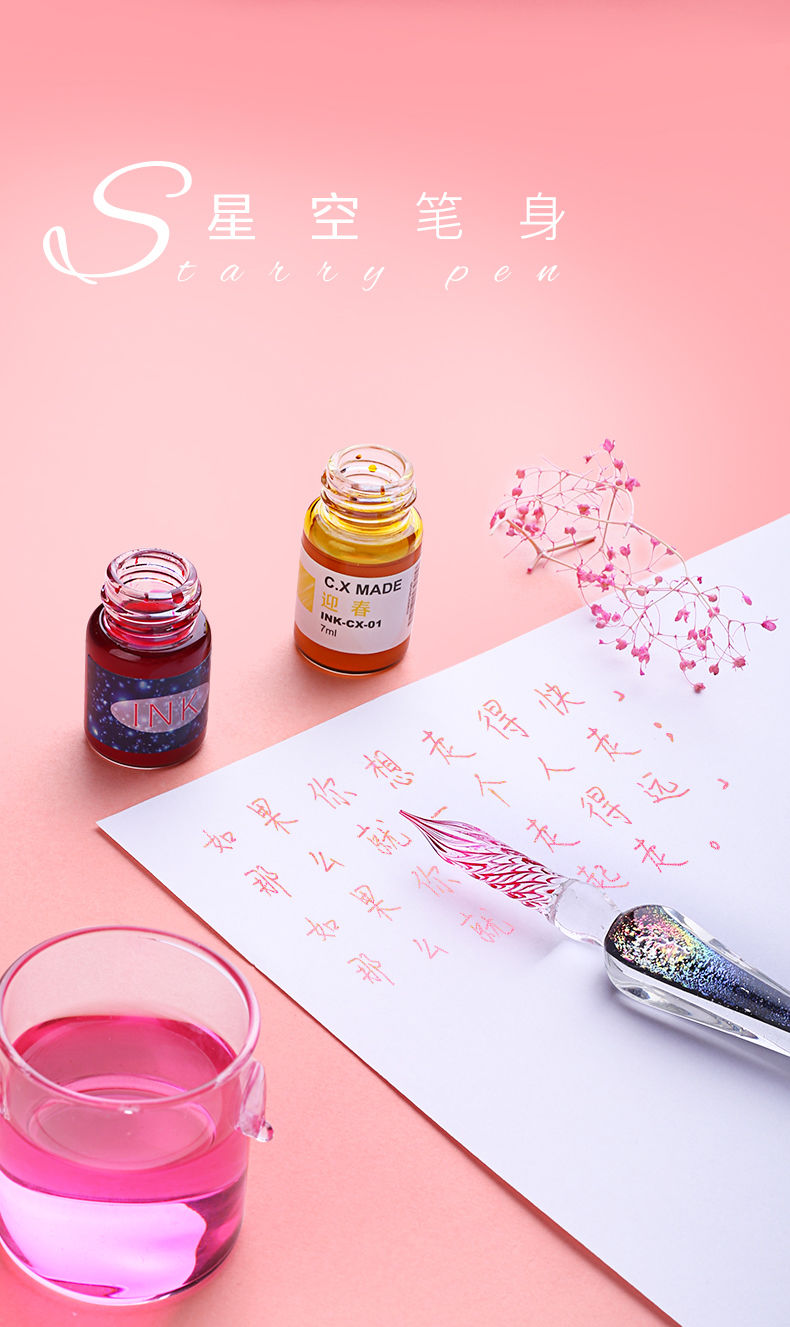 Glass pen star sky dip pen crystal pen antique fairy co玻璃笔星空蘸水钢笔水晶笔古风仙气 ...