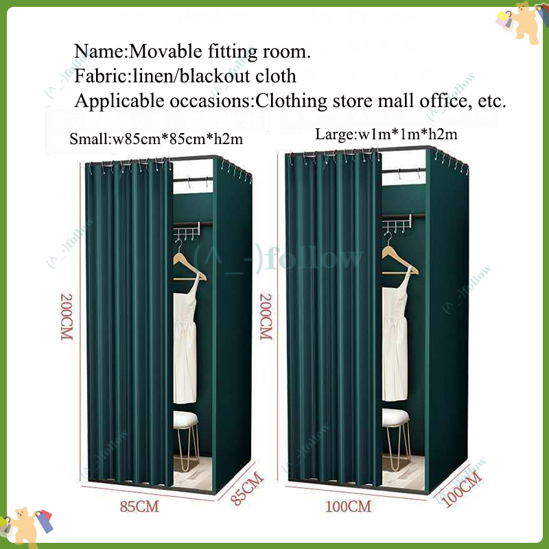 Shopping Mall Clothing Store Mobile Fitting Room Simple Floor Dressing ...