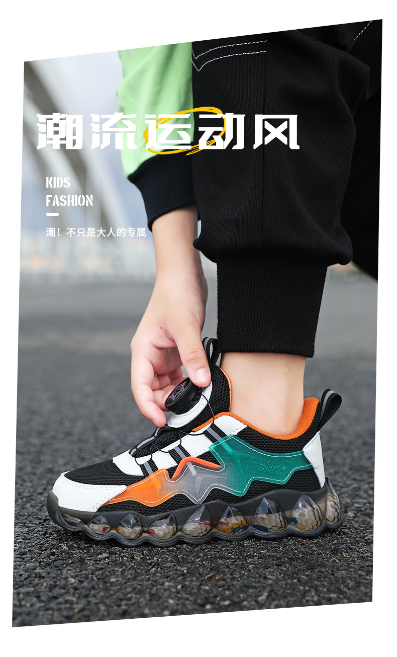 Elementary School Boys Running Shoes Jinjiang