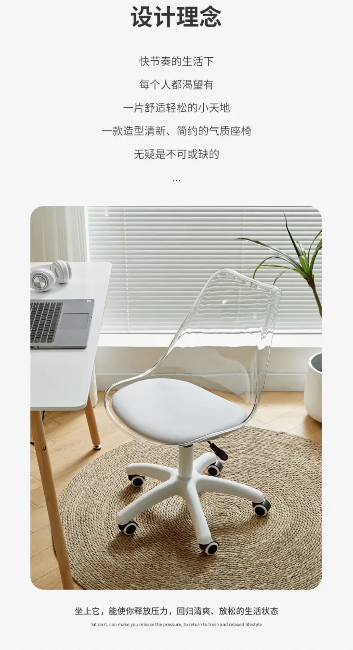 Acrylic Transparent Computer Chair Makeup Chair Learning Chair ...