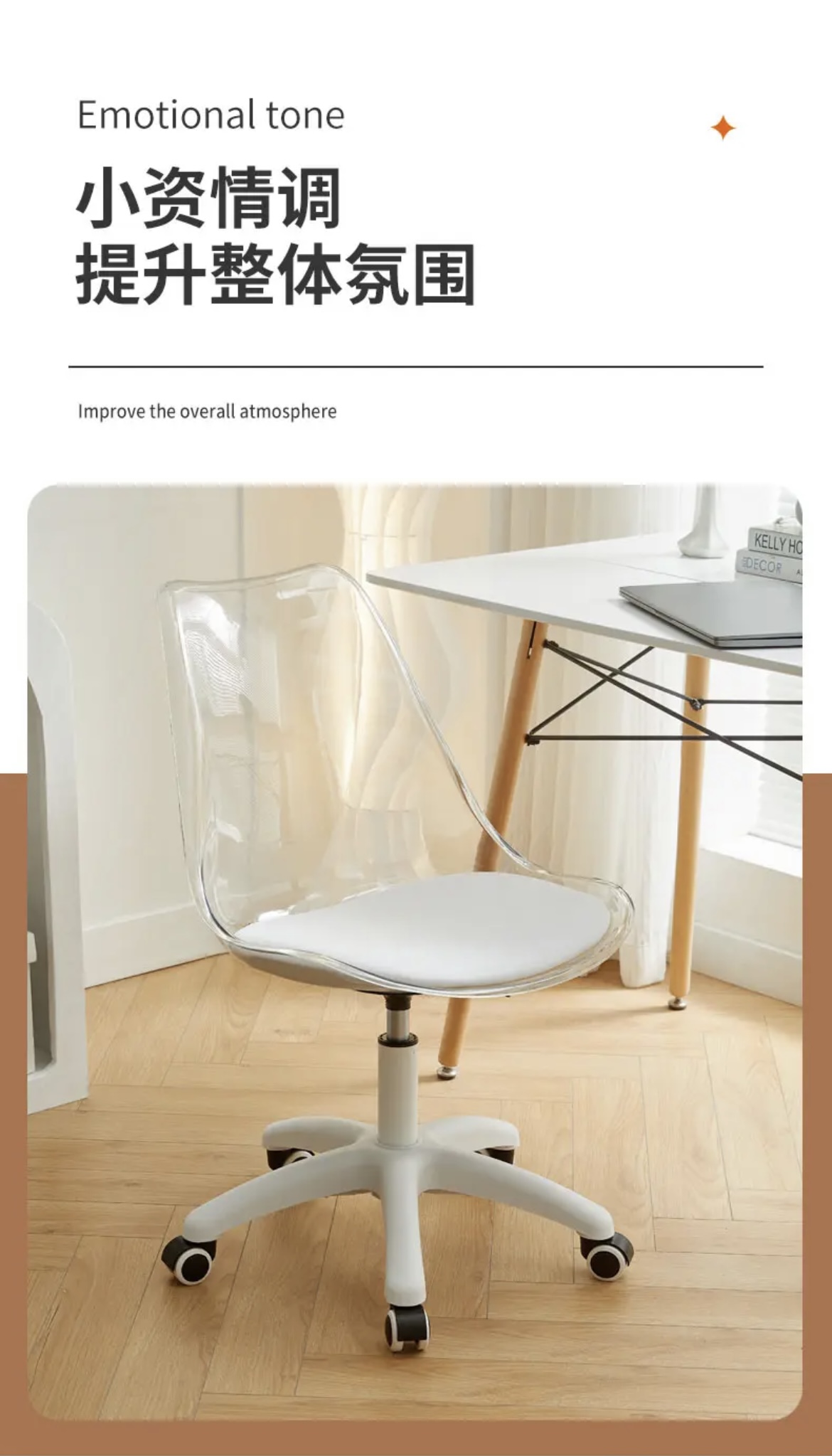 Acrylic Transparent Computer Chair Makeup Chair Learning Chair ...