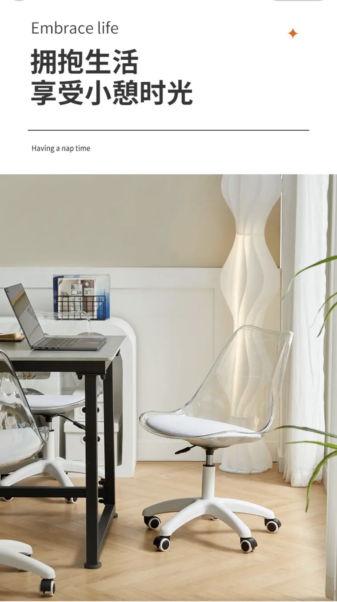 Acrylic Transparent Computer Chair Makeup Chair Learning Chair ...