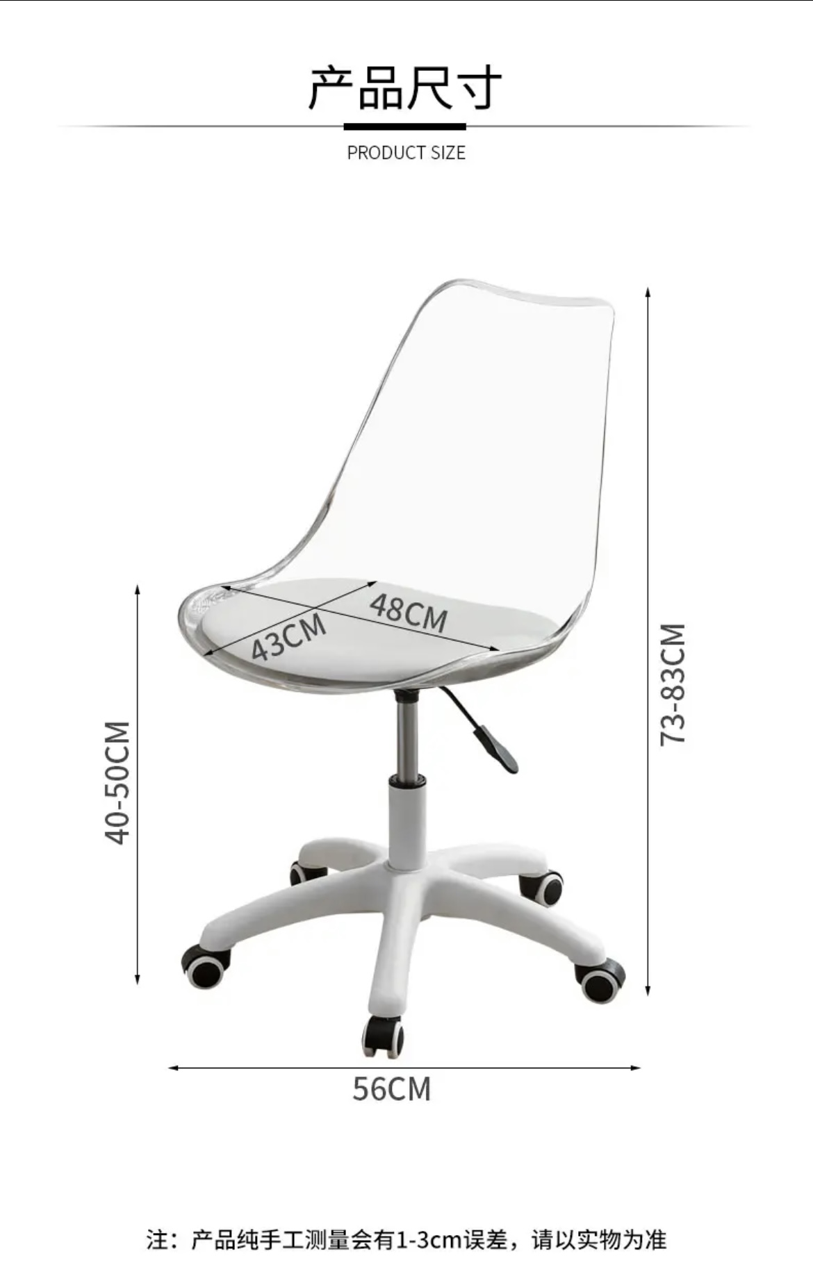 Acrylic Transparent Computer Chair Makeup Chair Learning Chair ...