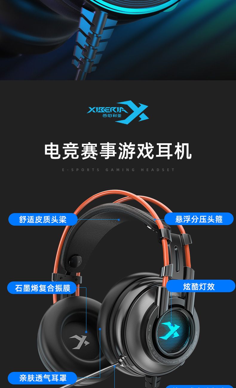 tai nghe xiberia t19