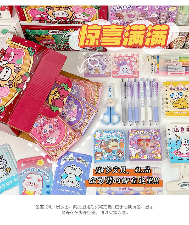【ready stock】卡通 圣诞盲盒 创意 圣诞节 幸运礼盒 可爱 学生 大礼包 惊喜 礼物 礼品套装 Cartoon Cartoon ...