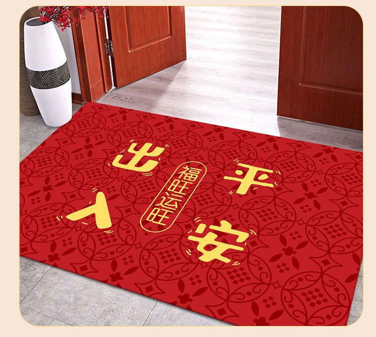 Chinese Floor Mat Red Carpet Chinese New Year Decoration 2024 Doormat
