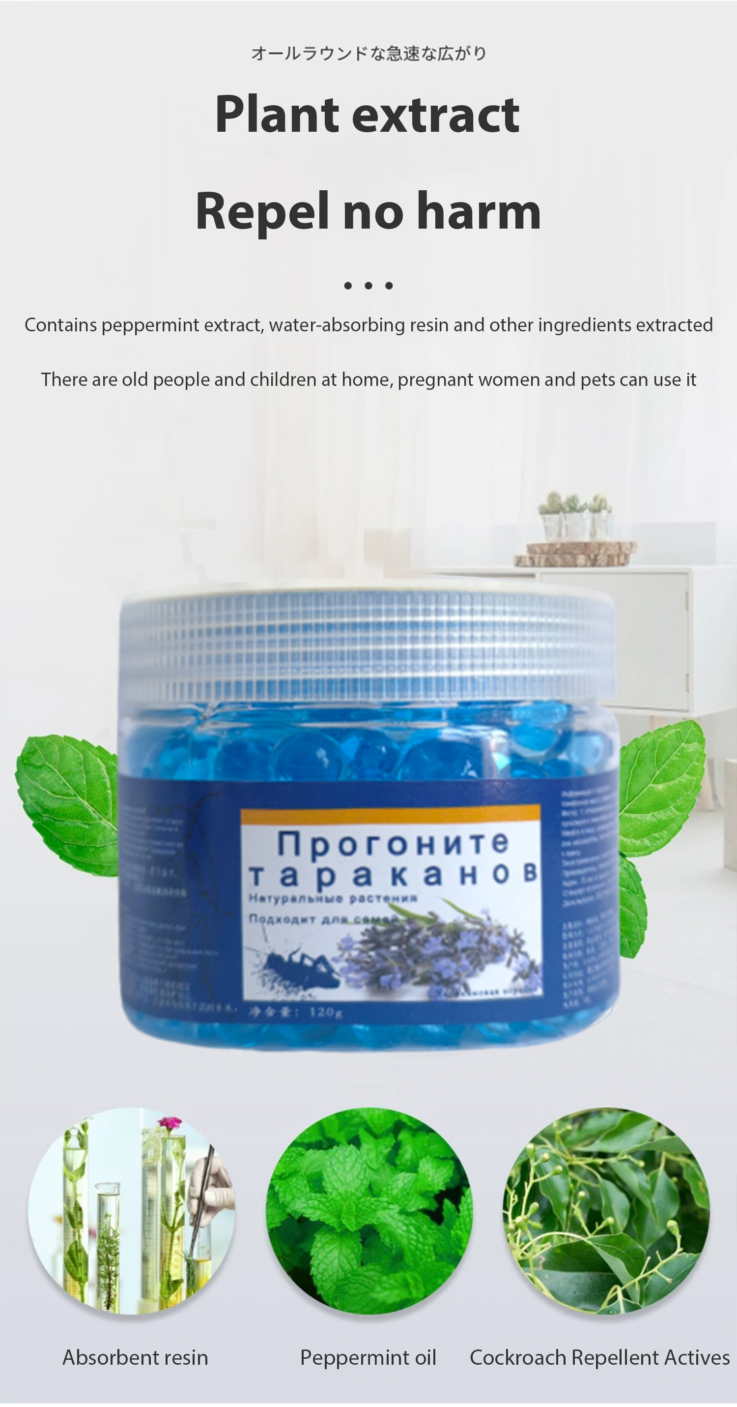 Buy 1 get 1 free No cockroaches in 10 years HB cockroach killer ...