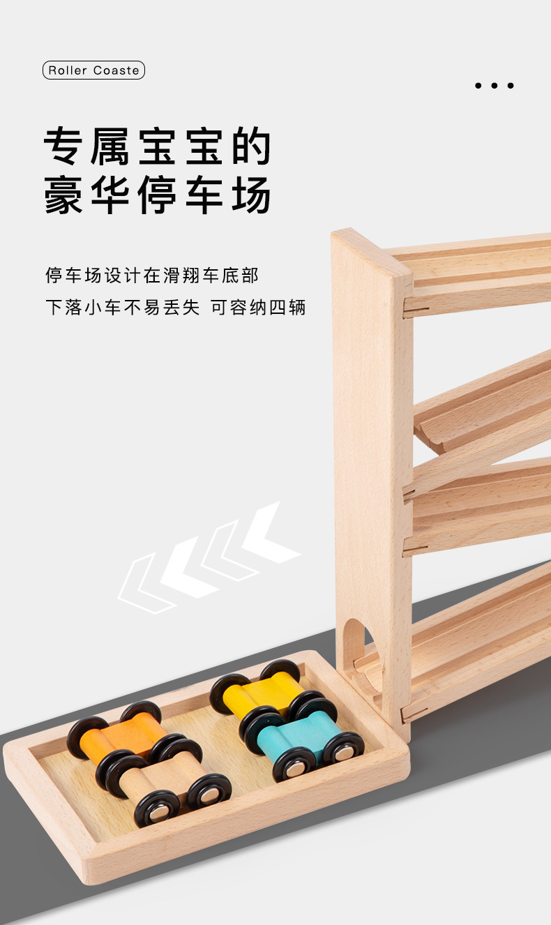 Toddler 2 In1 Wooden Race Track Car Ramp Toys for 1 2 Year Old Baby ...