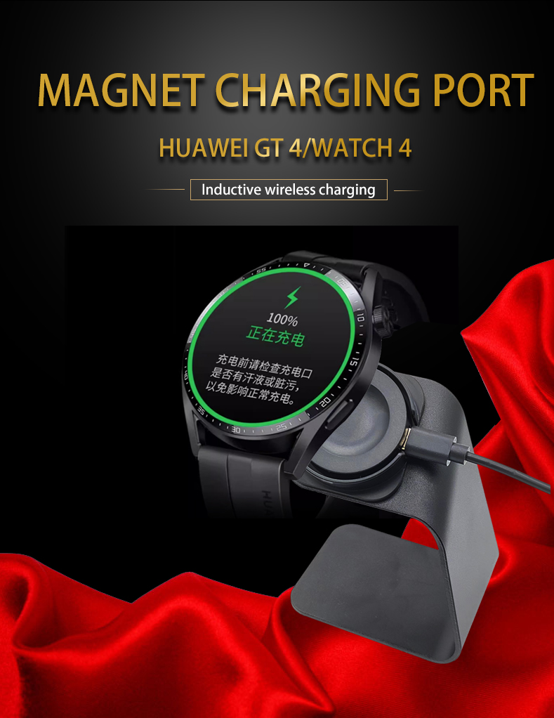 Charging Station Compatible With Huawei Watch GT4 41 Mm/GT4 46 Mm/GT5/GT5 Pro/GT3/GT3 Pro/GT2 Pro Charger, For Huawei Watch 4/4 Pro/3/3 Pro/GT Runner/Ultimate/Buds Charging Cable - View #3
