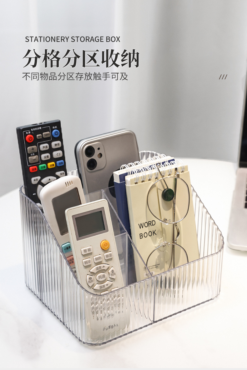 Remote Control Storage Box Table Organiser Remote Control Holder Mobile ...