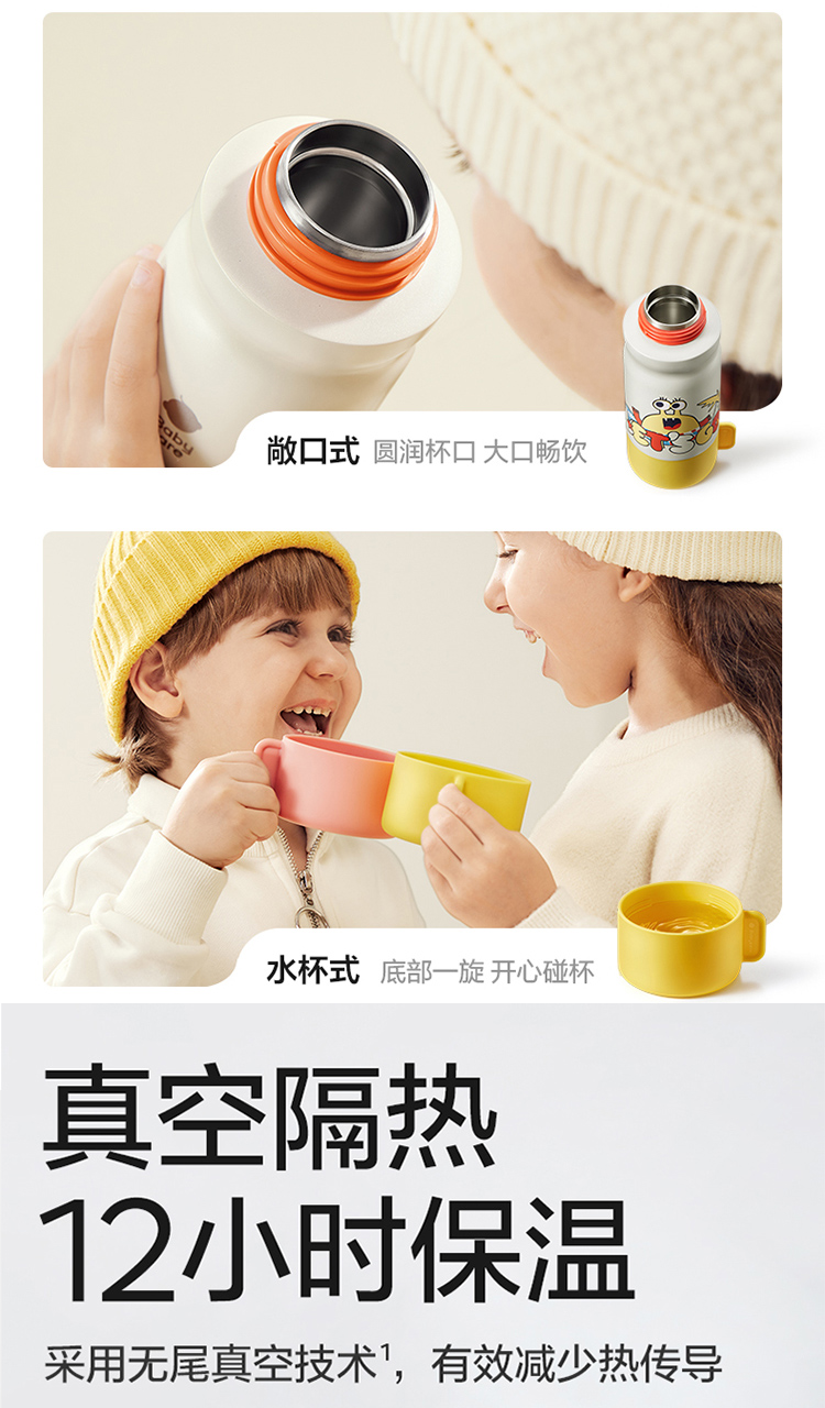 Bc Babycare 3 In 1 Vacuum Bottle 600 ml main image 0