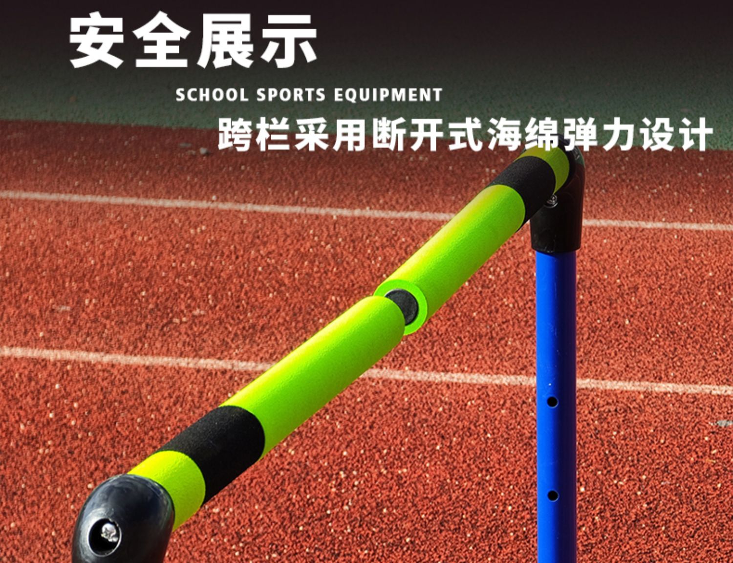 Hurdle Frame Stainless Steel Combined Adjustable Removable Training ...