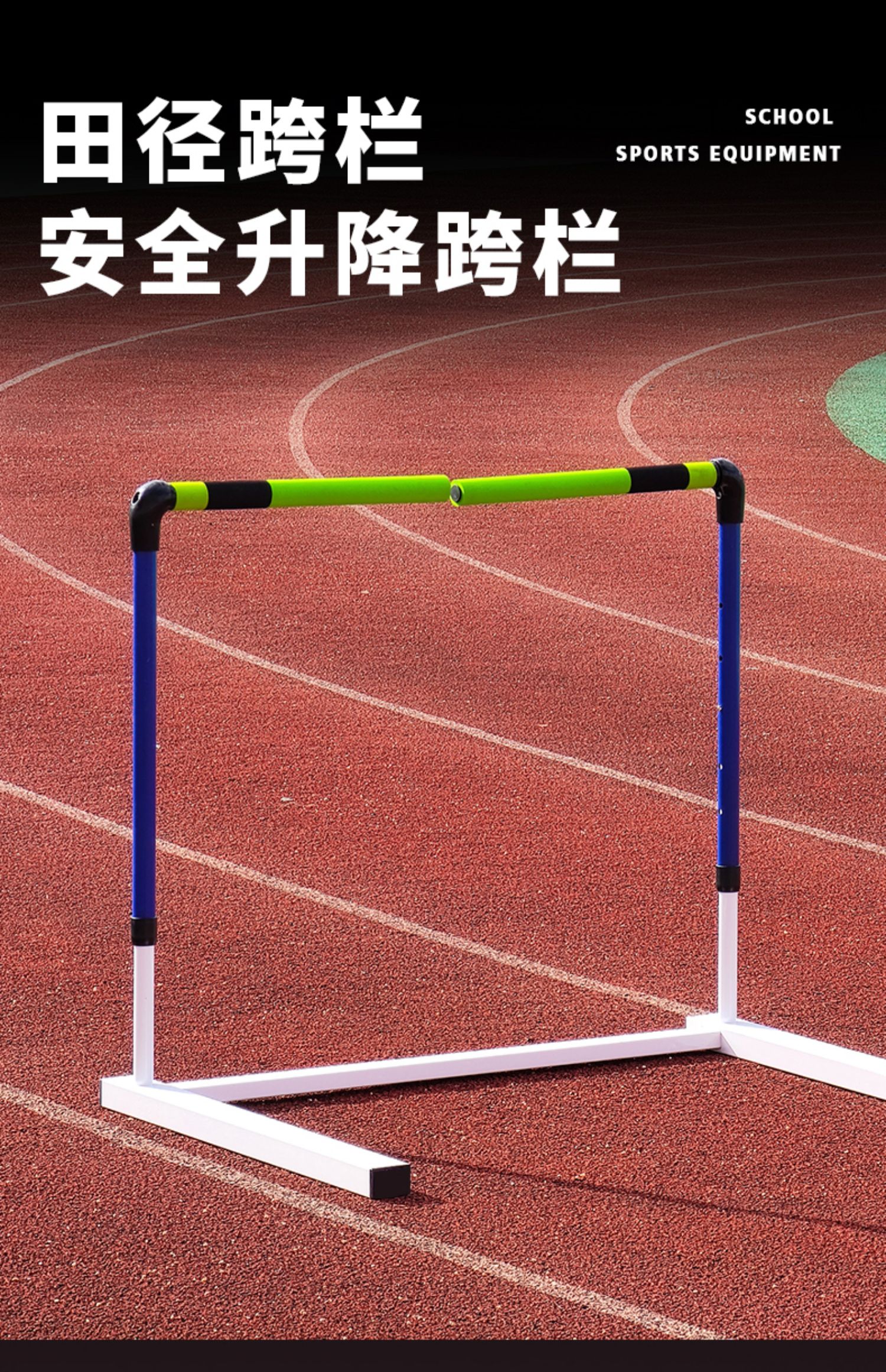 Hurdle Frame Stainless Steel Combined Adjustable Removable Training ...