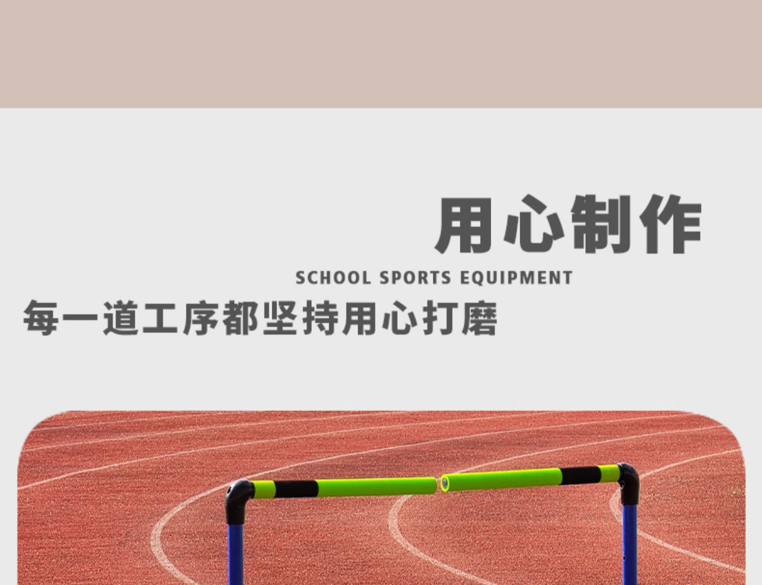 Hurdle Frame Stainless Steel Combined Adjustable Removable Training ...