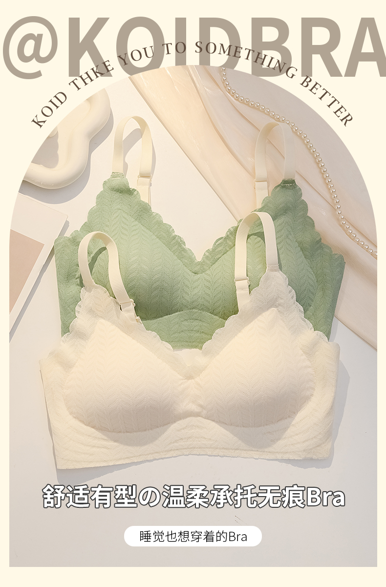 【Thai latex】Japan Oxygen bra, invisible-buckle + adjustable thin ...